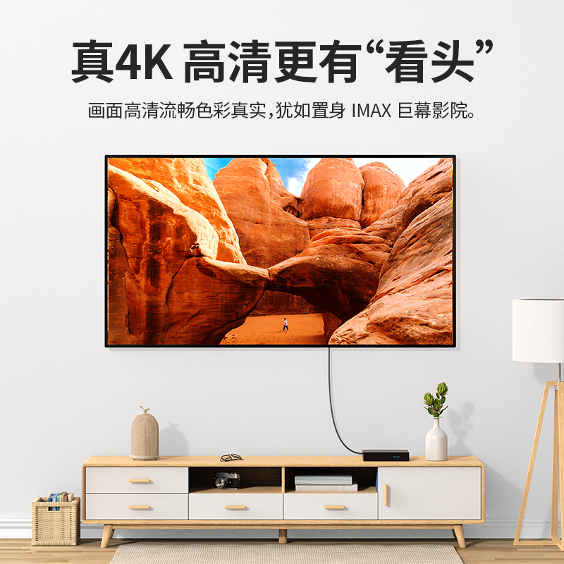 4kHDMI高清线2.0笔记本外转网络机顶盒与电视2.1电脑显示器连接8K - 图0