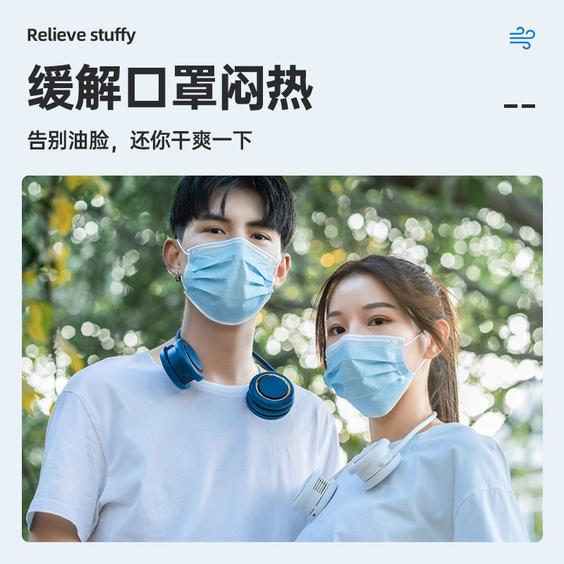 挂脖便携式迷你懒人挂颈脖子小风扇 古尚古USB风扇