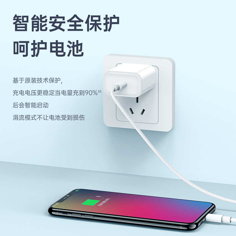 古尚古适用于pd快充线20w数据线充电苹果13手机iphone11专用12充电器ipadpro平板家用14官网xr加长8p/7p
