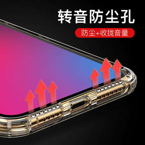 苹果X手机壳iPhone XS Max硅胶XSMax新款超薄iPhoneXs透明8X气囊全包防摔xs保护外壳iPhoneX软壳网红女XMax男