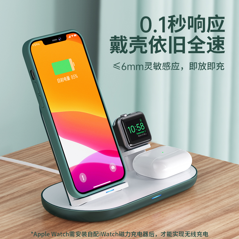 古尚古三合一无线充电器applewatch手表iwatch充电座适用苹果14快充支架iphone15磁吸magsafe底座airpods耳机