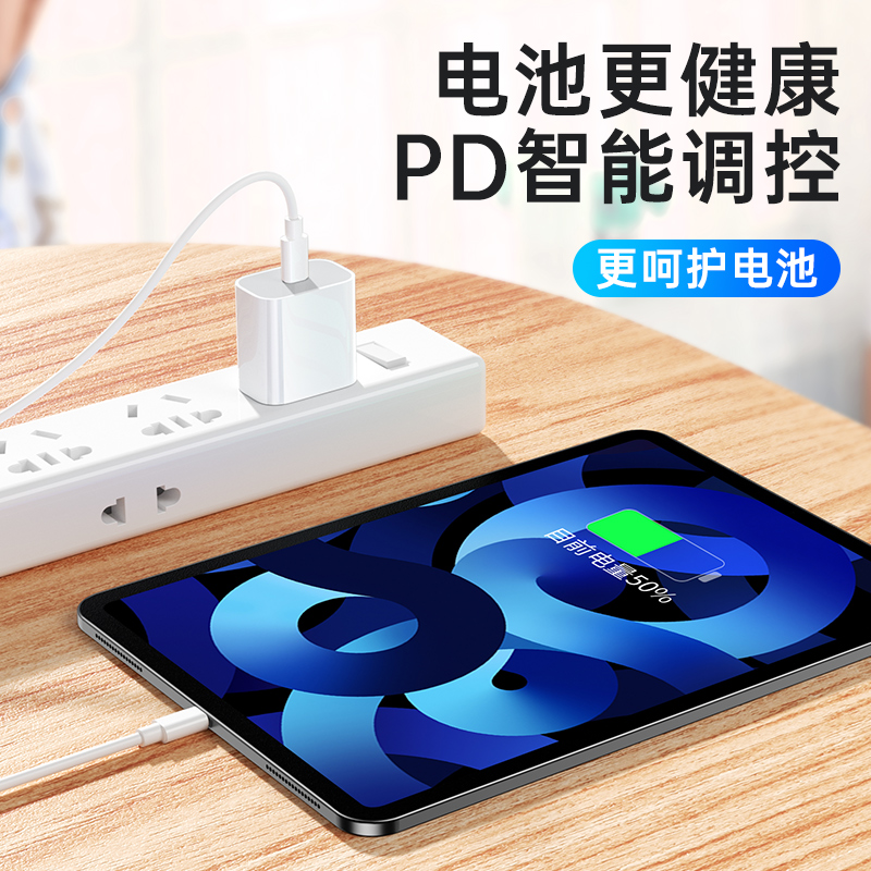 古尚古双typec数据线快充适用于ipadair5/pro2020/2021平板PDmini6充电头器手机苹果华为笔记本tpyec双头 - 图3