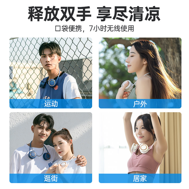挂脖便携式迷你懒人挂颈脖子小风扇 古尚古USB风扇