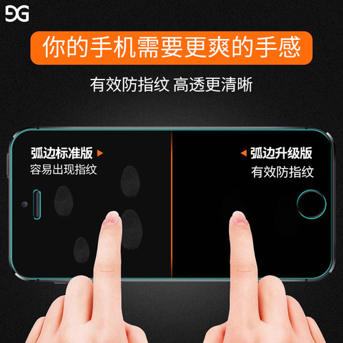 适用于苹果7钢化膜iphone11pro/XsMax手机iPhoneX全屏11覆盖8/se2贴膜7p蓝光8plus全包XR/11promax防摔保护膜 - 图2