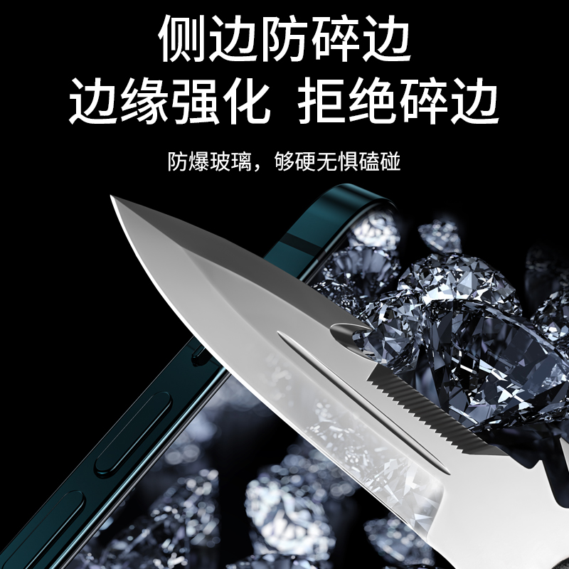 适用iphone11/12ProMax钢化膜苹果X全屏13覆盖11PRO/iphoneXsMax蓝光XR手机7/8plus防窥膜12防偷窥保护贴膜XS_3C数码配件