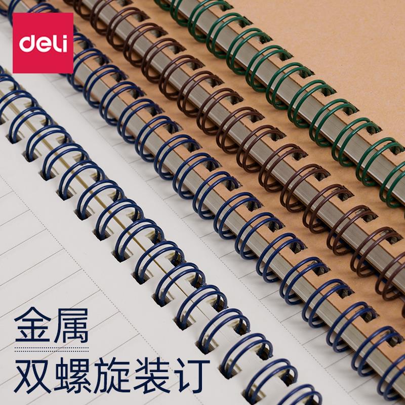 Note book this kraft paper, college students spiral coil art - 图3