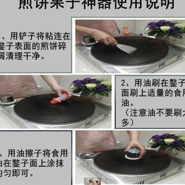 摊煎饼擦鏊子工具煎饼油擦子煎饼锅商用家用油擦子油絮子抹油神器-图0