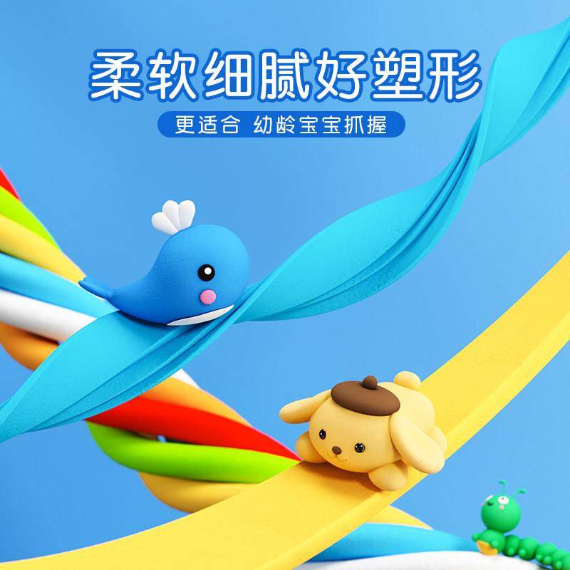 大包超轻粘土儿童橡皮泥太空彩泥手工diy白色500g克黏土材料,淘宝优惠券,粉丝福利购,淘宝优惠卷