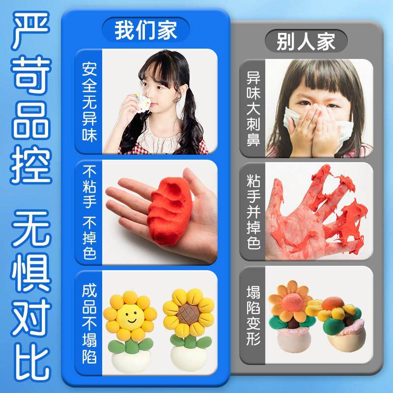 大包超轻粘土儿童橡皮泥太空彩泥手工diy白色500g克黏土材料,淘宝优惠券,粉丝福利购,淘宝优惠卷