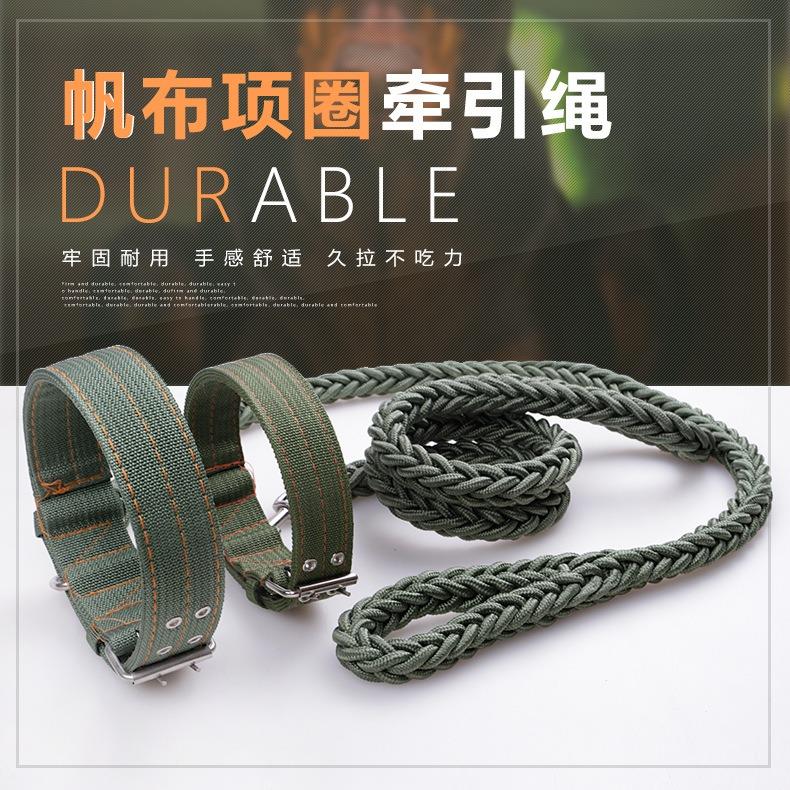 狗狗牵引绳大中型犬遛狗绳子金毛拉布拉多德牧狗炼 炼 子项圈宠物 - 图1