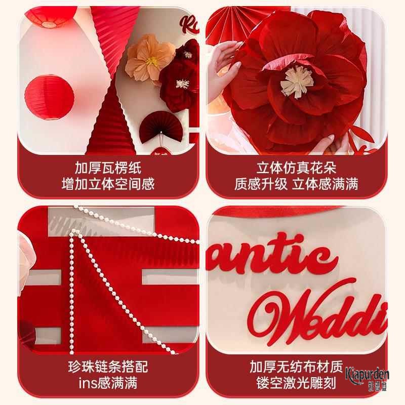 结婚男方婚房客厅沙发背景墙装饰女方卧室新房婚礼喜字贴布置套装 - 图2