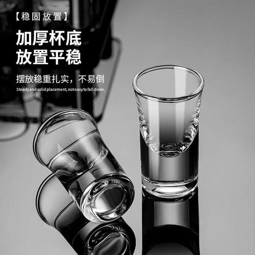 酒店餐厅白酒杯小高脚杯子玻璃酒杯烈酒杯洋酒杯一口杯分酒器家用 - 图2