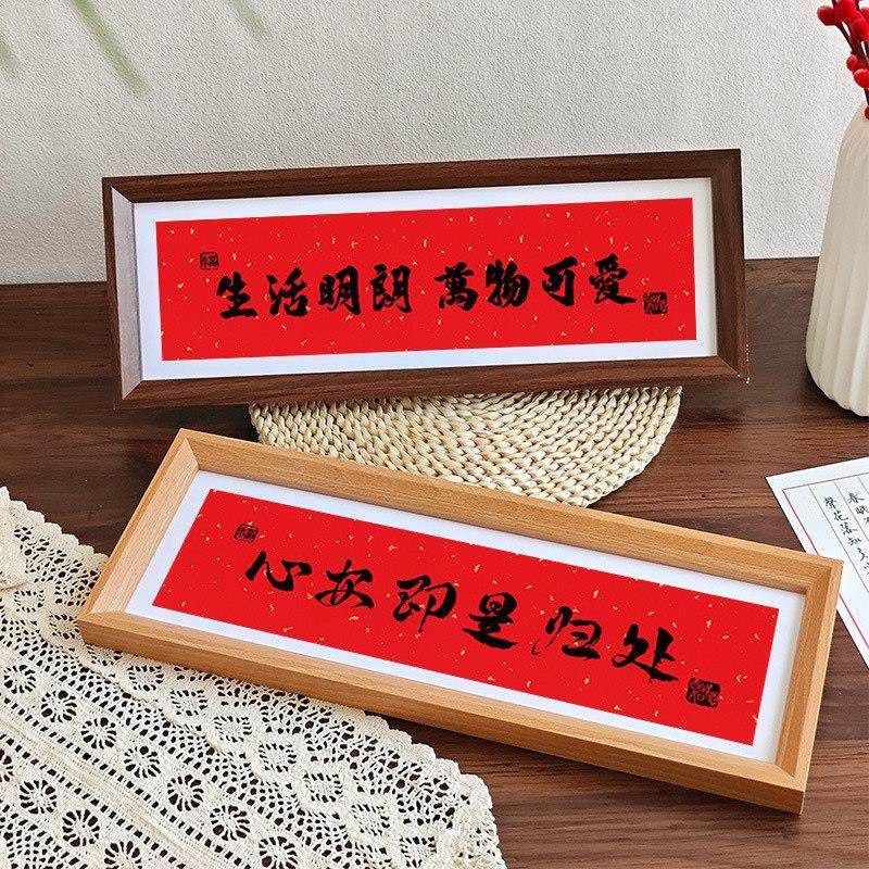 中式书法字画长方形相框空框细窄长条画框裱框加长竖版横版挂墙,淘宝优惠券,粉丝福利购,淘宝优惠卷