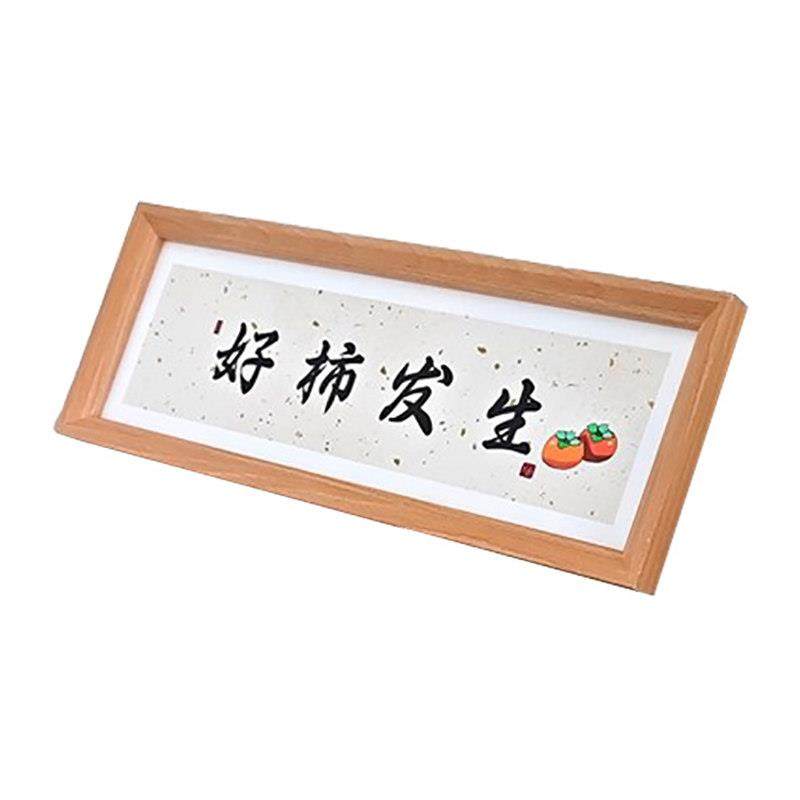 中式书法字画长方形相框空框细窄长条画框裱框加长竖版横版挂墙,淘宝优惠券,粉丝福利购,淘宝优惠卷