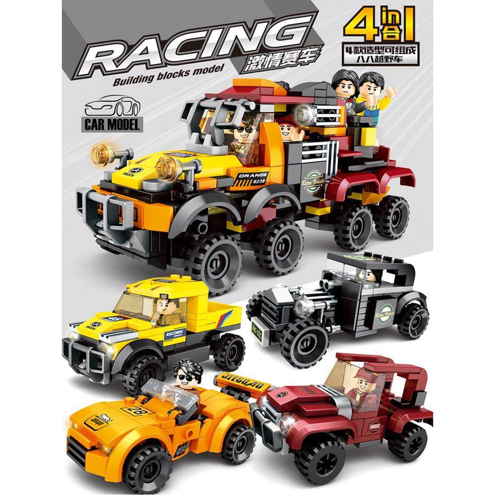汽车拼装积木小型赛车跑车模型男孩益智礼物6-12儿童拼图玩具男生,淘宝优惠券,粉丝福利购,淘宝优惠卷