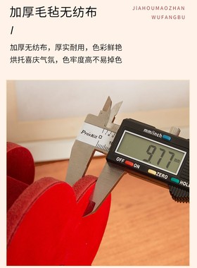 结婚专用喜字立体摆件订婚用品大全婚房布置卧室装饰客厅婚礼摆台