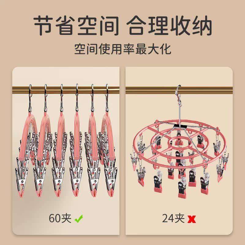 不锈钢袜子夹防风无痕家用多功能阳台多夹子晒袜子神器晾内裤衣架 - 图1