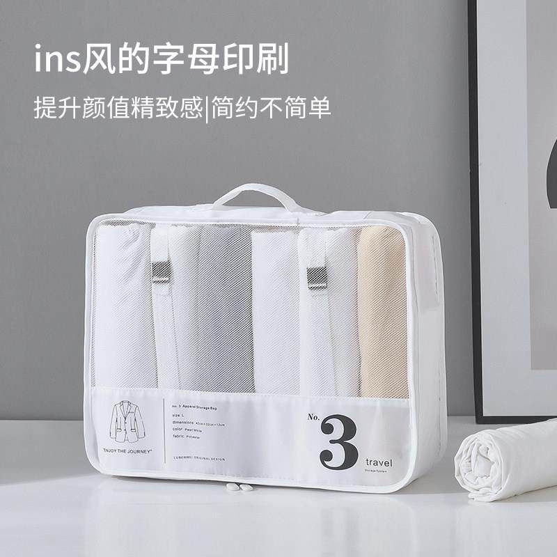 旅行收纳袋七件套旅游衣物分装袋行李箱衣服内衣洗漱化妆品收纳包,淘宝优惠券,粉丝福利购,淘宝优惠卷