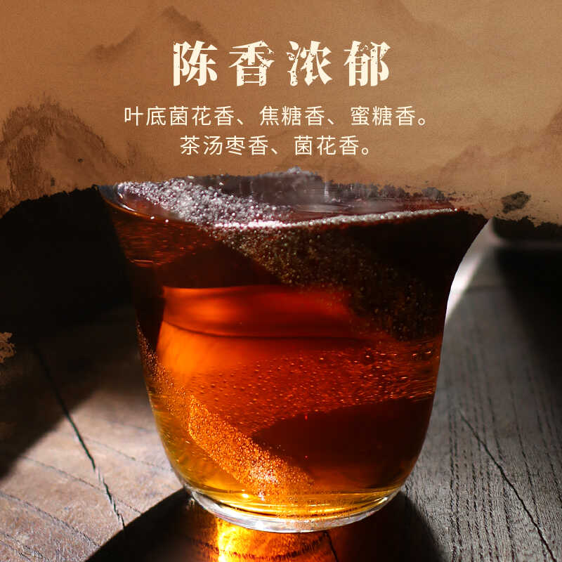 浮生若梦2009金花茯砖茶湖南安化黑茶 - 图2