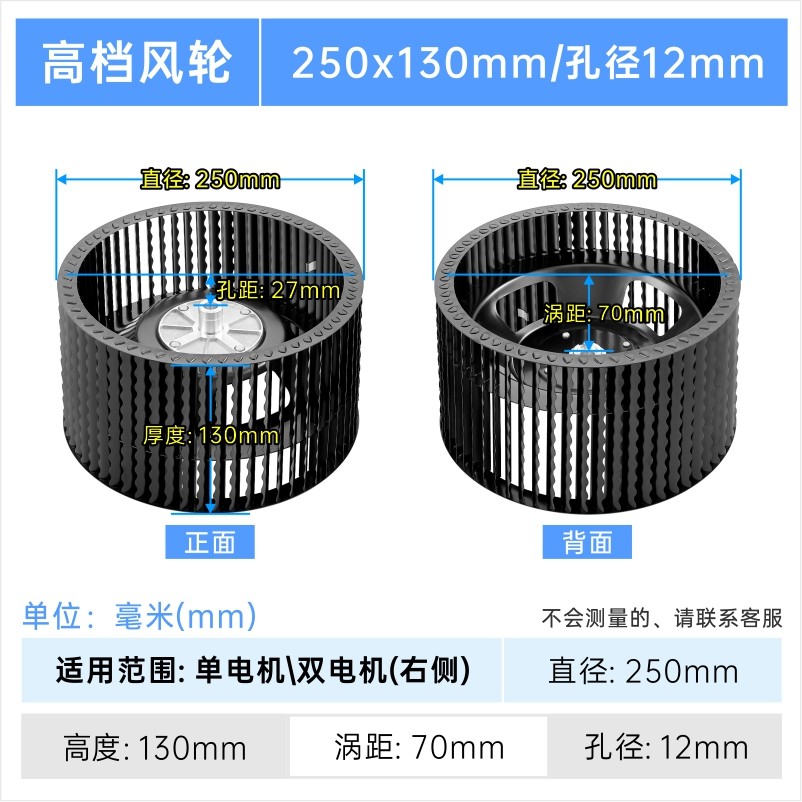 油烟机风轮涡轮叶轮抽油烟机配件风轮涡轮吸油烟机风叶轮宣超风轮,淘宝优惠券,粉丝福利购,淘宝优惠卷