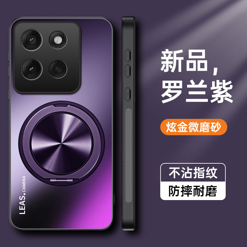 适用摩托罗拉G100pro手机壳motog100por保护套全包防摔XT2527一3超薄5g磨砂硬壳moto男女新款联想带支架磁吸 - 图2
