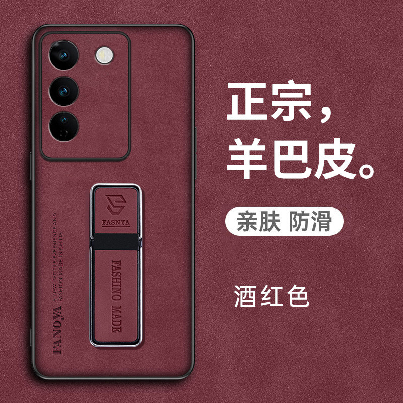 适用vivos17手机壳vivo保护S17pro皮套s17t镜头全包防摔pr0硅胶vovis磨砂软壳男女vos高级感por带支架新款曲
