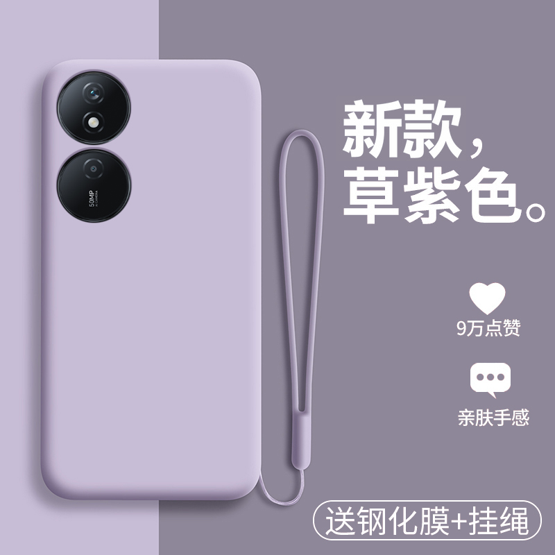 适用华为荣耀畅玩50plus手机壳CLK一AN00液态硅胶保护套honor全包边防摔puls磨砂CLKAN畅享软壳ANOO男女p纯色 - 图0