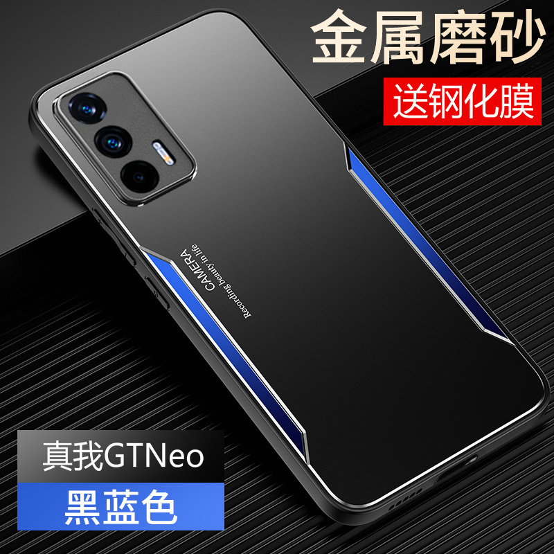 realmeGTneo手机壳真我gtneo闪速版金属RMX3031保护硅胶套5G全包gtnoe1防摔realme磨砂软oppo硬3350男gt女neo - 图0