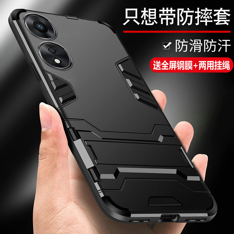 oppoA58手机壳oppo保护A58x硅胶套5G全包opa气囊防摔oppa磨砂软opopa硬壳oopoa男x5g女585g散热0pp0外壳opooa - 图0