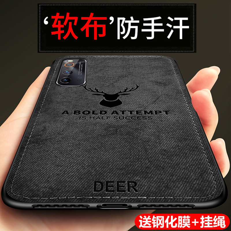 特克旗舰店vivoiqooneo3手机壳iqooneo3保护硅胶套5G版全包vivo防摔V1981A布软壳vivoiq00超薄iqoo男女iq外壳简约neo35g0