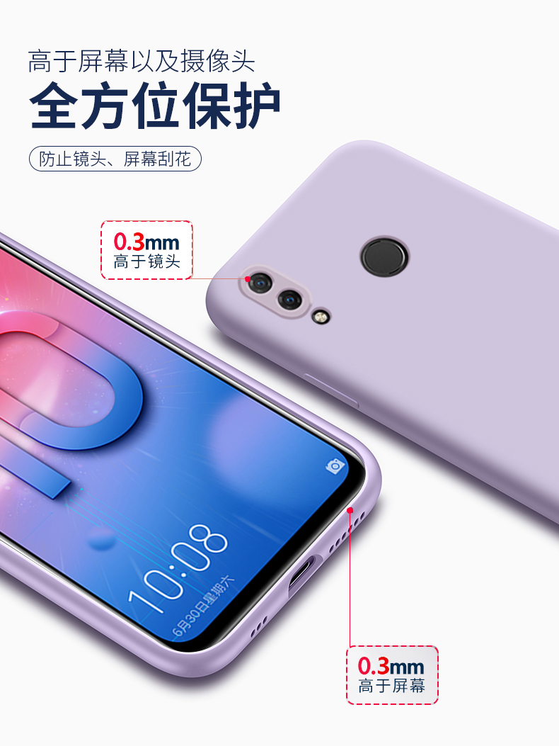 华为荣耀10手机壳honor10青春版lite液态硅胶v10保护套note10全包COL一AL00防摔HRY软壳GT男女BKL潮not十TL20 - 图2