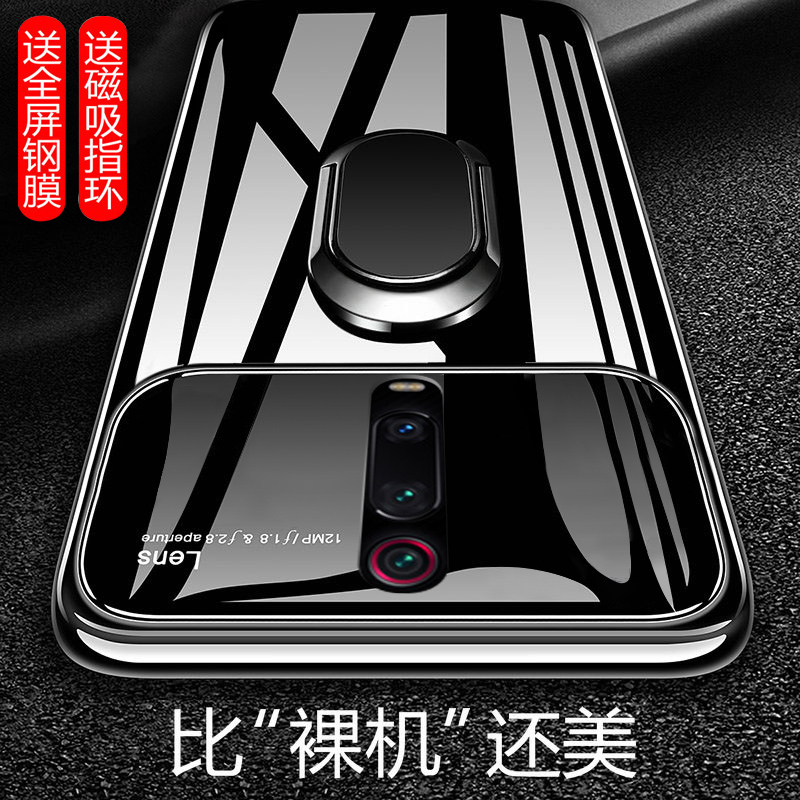 特克旗舰店红米K20Pro手机壳K20玻璃保护套小米redmik20por尊享版全包边防摔超薄硬壳redmi男女20k大魔王潮kpro外壳镜面0