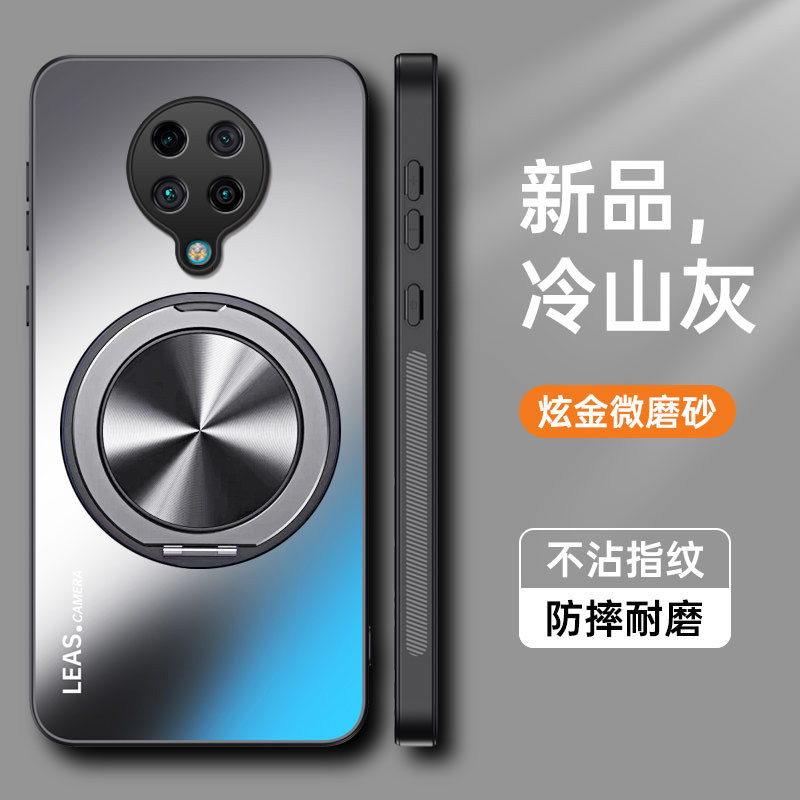 适用于红米K30至尊纪念版手机壳小米K30pro变焦版保护套全包redmik防摔K30u磨砂ultra男女高级感带支架看磁吸