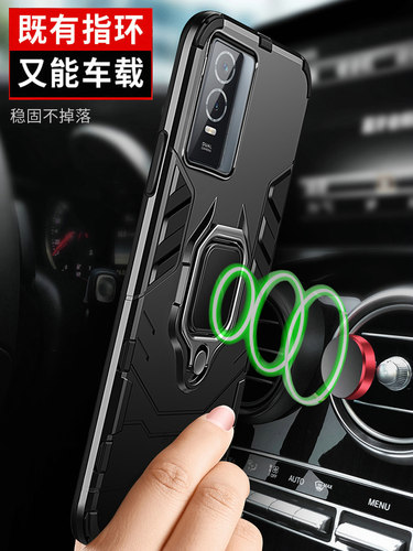 适用vivoy76s手机壳vivo保护y76s硅胶套全包气囊防摔软V2156A磨砂voviy硬壳voy步步高viviy男女带支架磁吸s5g - 图1