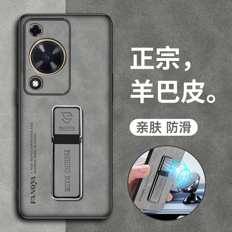 适用华为畅享70手机壳畅想70s保护FGD一AL00皮套GFY全包防摔ALOO磨砂FGDAL畅男女GFYAL高级感新款s钢化膜老人