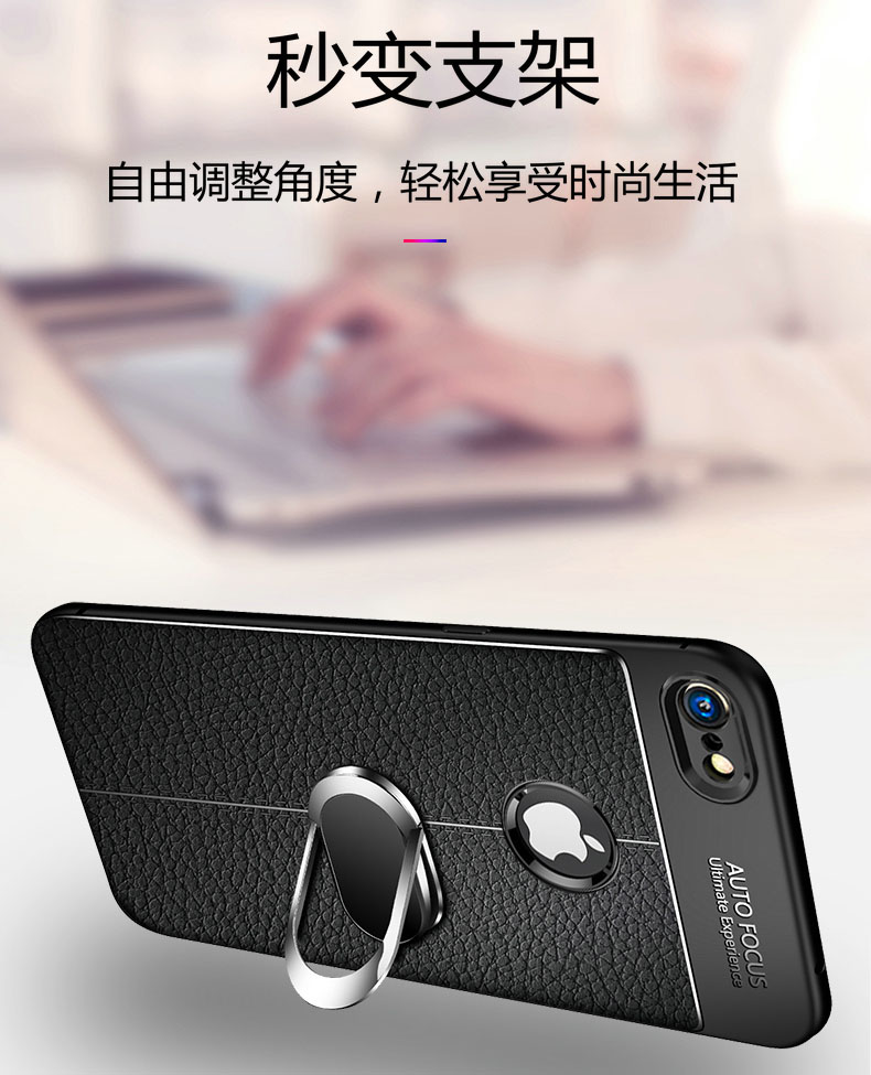 适用iphone6手机壳6s保护6plus皮套苹果7全包ip8防摔8puls硅胶7p软壳6sp高档i6六i8八7sp七男6p女i6新款超薄 - 图2
