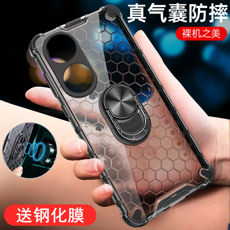 oppoA2x手机壳oppo保护A2x硅胶套PJS110全包5G气囊防摔opa透明oppa软opooa硬壳x5g男女opopa新款oppopjs超薄 - 图0