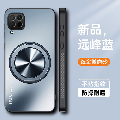 适用华为nova6se手机壳nove6es保护套JNY一AL10全包novo防摔磨砂硬男女note6高级感新款带支架磁吸超薄钢化膜 - 图1