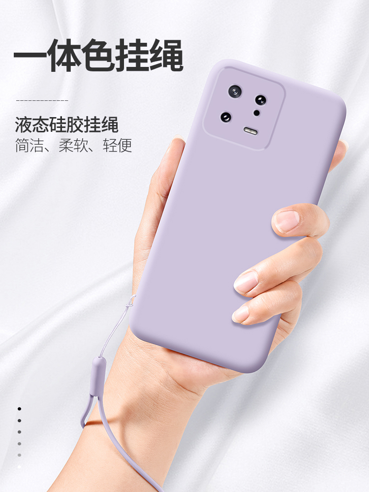 小米13手机壳xiaomi13pro液态硅胶保护套5G镜头全包m13防摔mi磨砂软壳por男女13p纯色十三外壳135g高级感超薄-图1