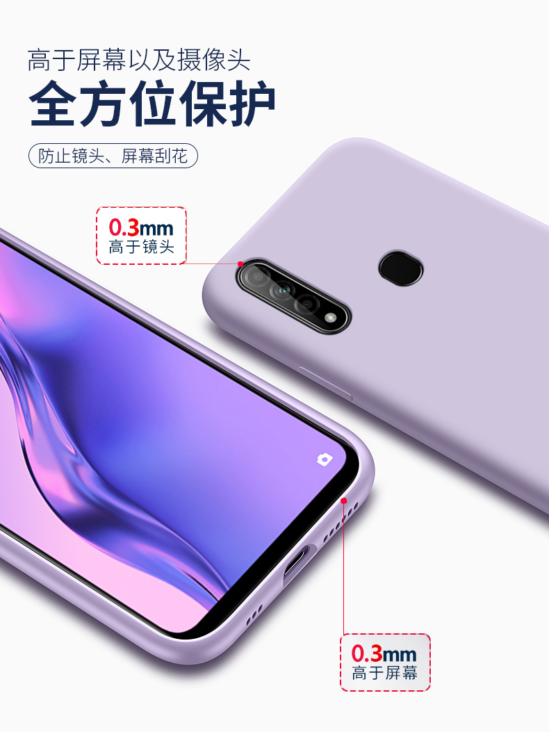 oppoA8手机壳oppo A91液态硅胶A8保护套PDBM00全包opa防摔oppa磨砂opopa软壳0pp0男女opooa可爱外壳网红ins风 - 图2