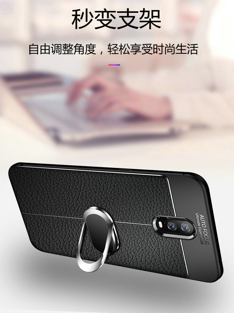 oppoR17手机壳oppo R17pro保护r17皮套PBEM00全包PBDM防摔oppr硅胶por软壳opopr男opoor女0PP0高档外壳oopor - 图2