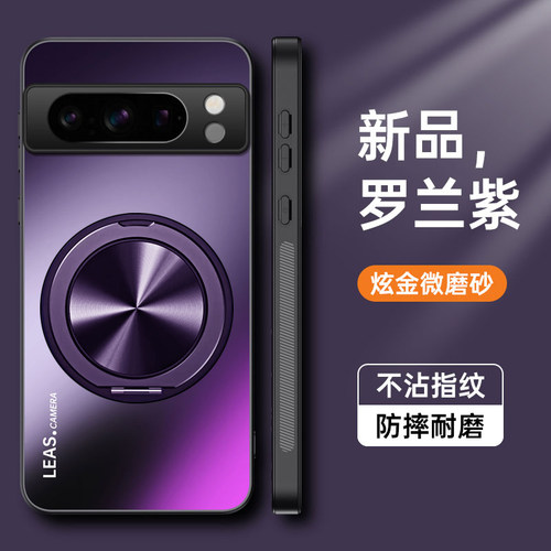 适用谷歌pixel8pro手机壳googlepixel7por保护pixel6硅胶套6a全包google防摔7a磨砂8a外壳带支架磁吸超薄新款 - 图2