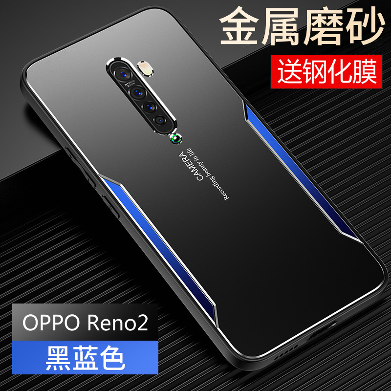 opporeno2手机壳reno2z金属oppo保护硅胶套opopreno全包防摔opporeon磨砂软0pp0硬壳oppreon男女高级黑色超薄 - 图0