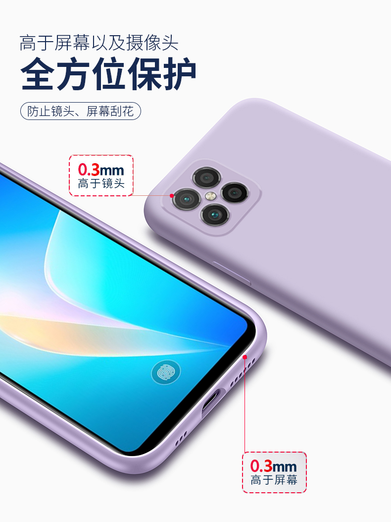 适用华为nzoneS7pro十手机壳中国移动zones7por液态硅胶5G保护套SP300全包s7防摔软壳nzone纯色nzonesp男女加 - 图2