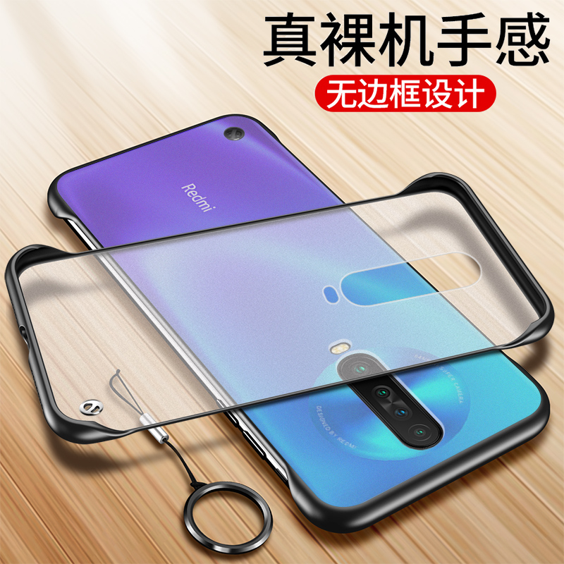 特克旗舰店红米K30手机壳小米k30pro保护硅胶套K30极速版5G防摔redmik透明por软硬壳redmi超薄外壳4G急速创意男女无边框0