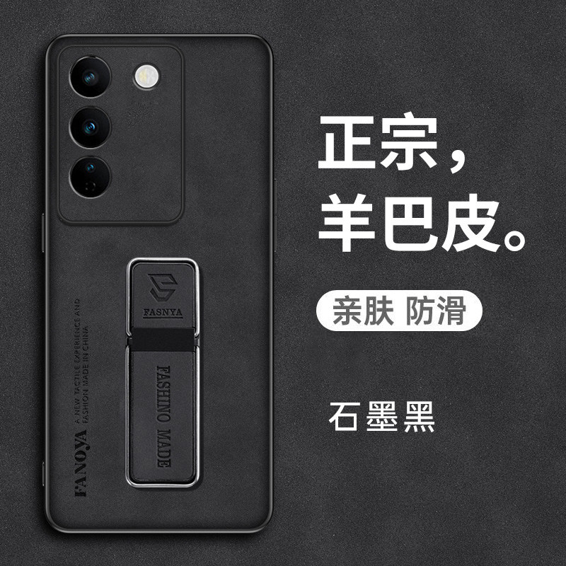 适用vivos17手机壳vivo保护S17pro皮套s17t镜头全包防摔pr0硅胶vovis磨砂软壳男女vos高级感por带支架新款曲