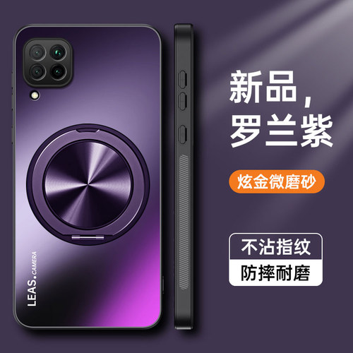 适用华为nova6se手机壳nove6es保护套JNY一AL10全包novo防摔磨砂硬男女note6高级感新款带支架磁吸超薄钢化膜 - 图2