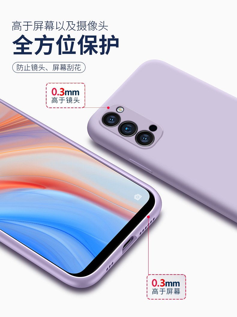 opporeno4手机壳reno4pro液态硅胶oppo保护套5G镜头全包防摔opopreno软壳opporeon男ins女45g可爱por外壳0pp0 - 图2