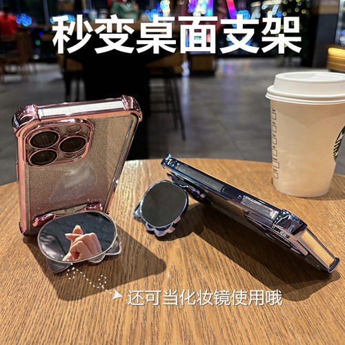 适用realmeQ5狂欢版手机壳真我q5保护5G硅胶套RMX3478全包防摔oppo透明软壳oppoq带支架realme女新款q55g镜子 - 图3