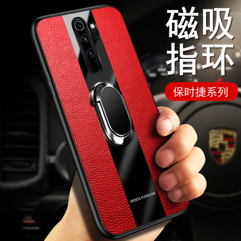 特克旗舰店红米note8pro手机壳redminote8保护皮套redmi not8por全包边防摔小米noto8玻璃硅胶软壳男女超薄高档潮外壳8p0